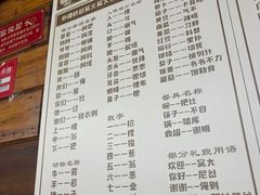 -张关合渣(航空大道店)