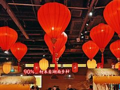 -老湘村·湖南土菜(天河维多利店)