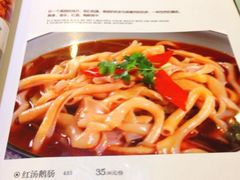 菜单-天添饭店(盛隆街店)