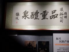-烟台市博物馆