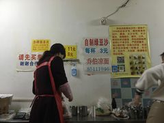 -乔伯凉面(白沙路店)