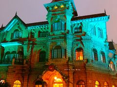 -马勒别墅·中餐厅