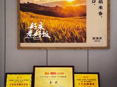 -宴东家烟火土菜(美林美寓店)