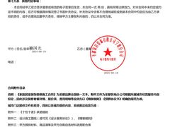 -宁波圣都装饰