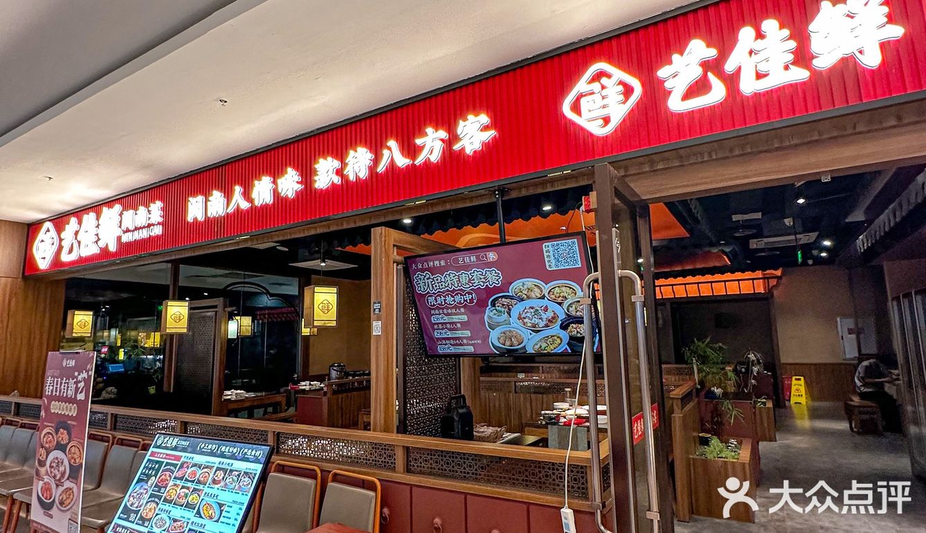 在福州！！谁懂这一桌的含金量啊啊啊啊！！！