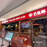 在福州！！谁懂这一桌的含金量啊啊啊啊！！！