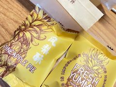 -风车面包