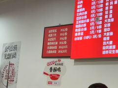 -阿姨小肉摊(同济西苑店)