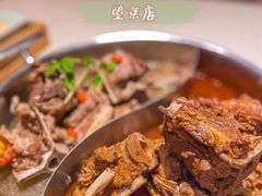 -浩爷羊蝎子火锅(望京店)