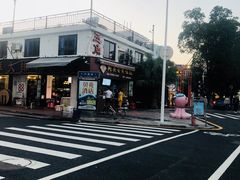 -猫咪博物馆(顶澳仔猫街店)