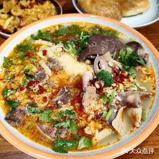三喜羊杂馆