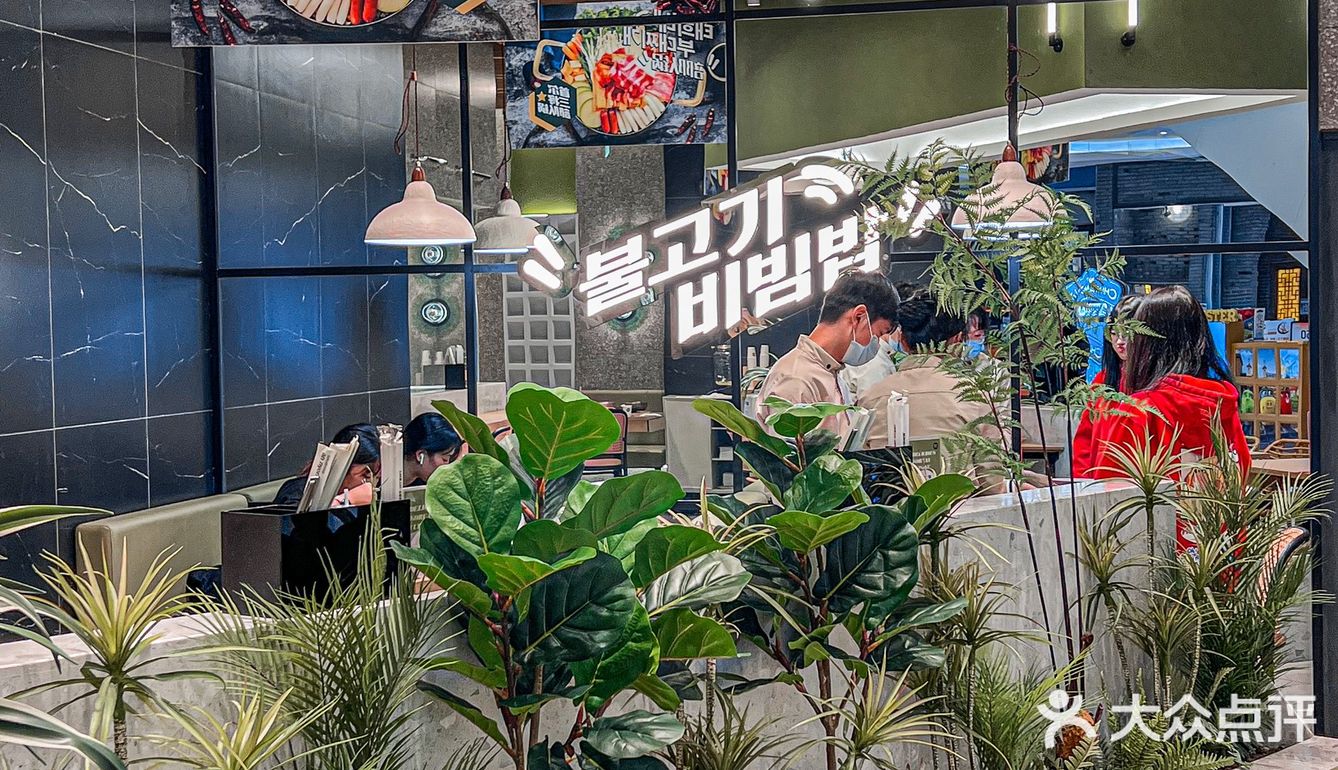 温州韩料性价比之王‼️新品部队锅也太赞了