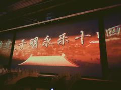 -横店影视城明清宫苑园区