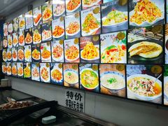 -北三沙家烧麦(北头道街店)