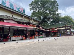 -南华寺素食馆(南华禅寺店)