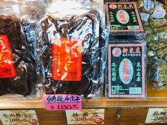 -上海老天禄