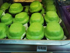乌龟糕-陈记印尼风味小吃(北湖店)