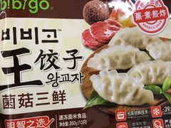 -盒马鲜生(王府广场店)