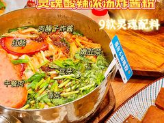 -小满手工粉(上海月星环球港店)