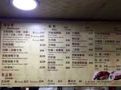 菜单-陈光记烧腊店(罗保博士街店)
