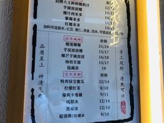 -眞宗·椰汁是大王(小娄巷店)