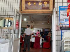 门面-闻道食府烙饼卷带鱼(原车耳营店原大觉寺店)