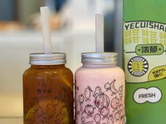 -野萃山·潮汕厚果汁(十亩地店)