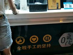 -古茗(闽清十字街店)