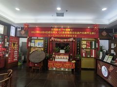 -张一元(世纪金源购物中心东区店)