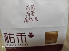 -UH祐禾(光谷世界城店)