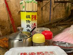 -陈添記·祖傳爽鱼皮·西关老字号(广州首店)