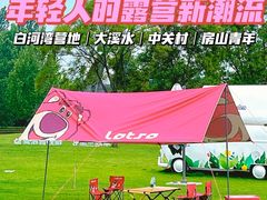 -桔子文创·企业团建·活动策划·拓展会议