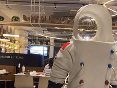 -烟火鱼乡(京华城店)
