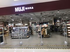-MUJI无印良品(恒力MALL店)