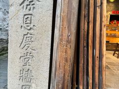 -乌镇东栅景区