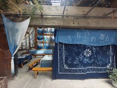 -璞真扎染博物馆