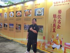 -南方毅源大酒店(广州番禺长隆南村万博地铁站店)