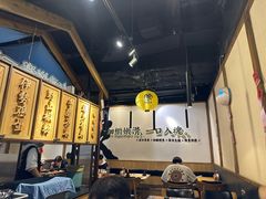 -鳗事鱼意·活鳗現烤专门店(富力海珠城店)
