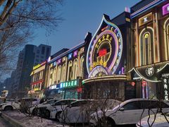 -金刚山烧烤(红旗大街店)