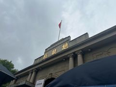 -南京中国近代史遗址博物馆(南京总统府)