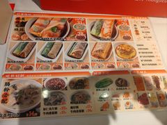 -红荔村肠粉(岗厦店)