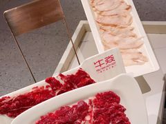 -牛焱·贵州黄牛肉火锅(城西银泰店)