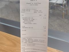 -Peet's Coffee皮爷咖啡(上海长风大悦城店)