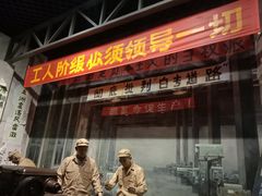 -柳州工业博物馆