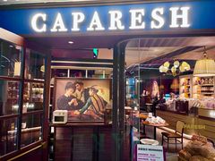 -CAPARESH開府莱舍(望京金辉店)