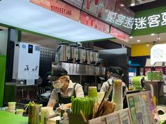 -迷客夏Milksha(无锡苏宁店)