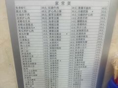 -王鹏家常菜馆