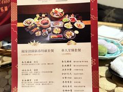 -西村日本料理(香格里拉饭店)
