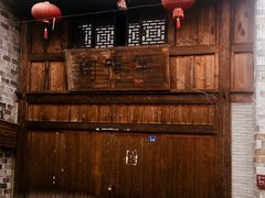 -前童古镇