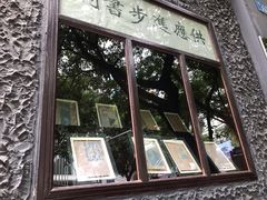 -新华日报营业部旧址